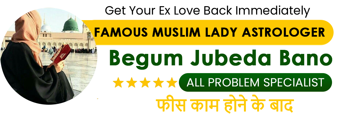 Begum Jubeda Bano
